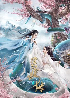 恋爱真美大结局