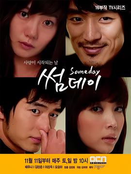 有匪电视剧在线观看全集高清