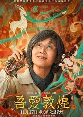 鬼吹灯小说结局