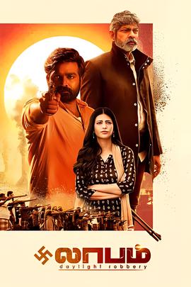 极限挑战大电影百度云