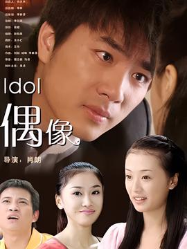 灵魂摆渡演员表