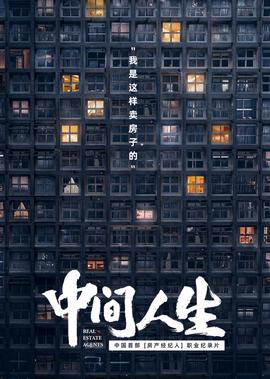 飓风营救2免费完整