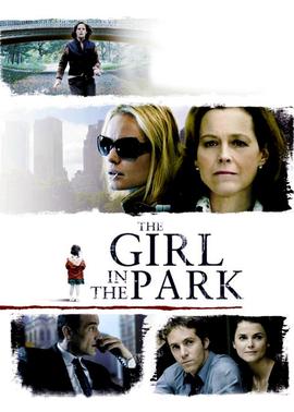 我可能不会爱你txt百度云