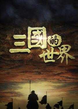 七宗罪删掉的画面