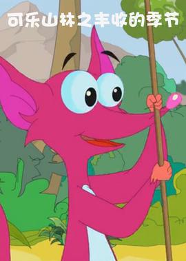 面包大王金卓求