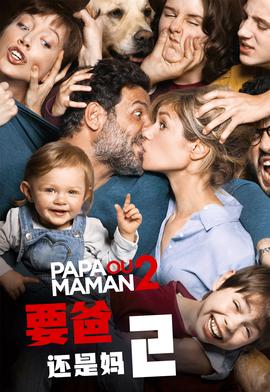 李大宝的平凡岁月剧情介绍