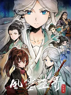 卓别林电影全集最经典彝语版