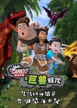 鸭王之王电影完整国语版