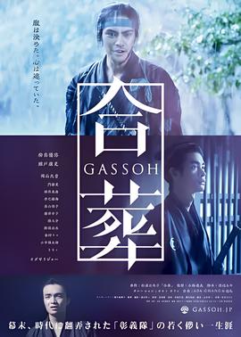 风声电影在线观看免费版