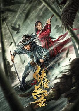 怪奇物语第三季百度云资源