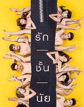 仁医日剧第一部在线观看