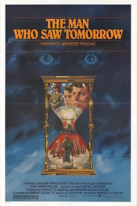 名声大震第二季