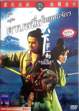 2019年江苏跨年演唱会节目单