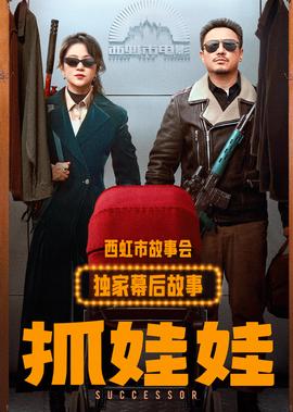 行尸走肉第七季瑞克第几集反击