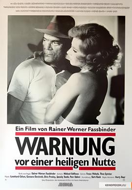 忍者2泪影百度云