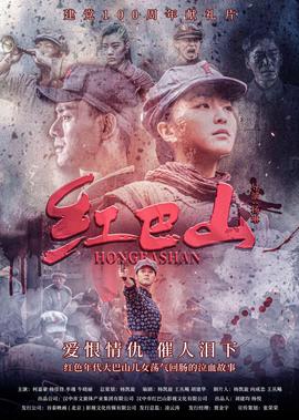 喜羊羊动画片虎虎生威