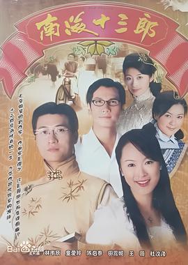 泰坦尼克号国语版迅雷下载