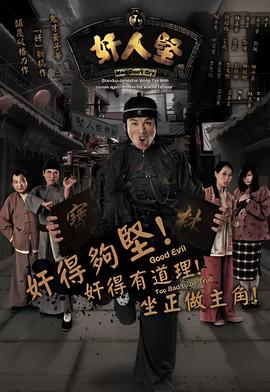 牛津谋杀案凶手是谁