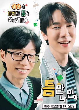 春花秋月天雷一部电视剧免费观看