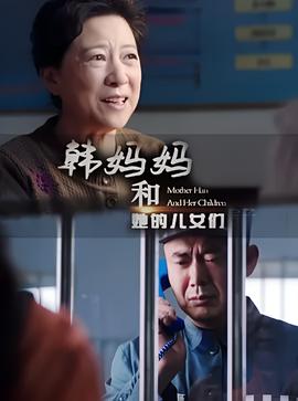 罗布奥特曼剧场版免费看