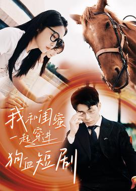 王立国教骑士团管家