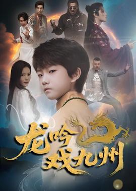 斗罗大陆免费完整版在线观看137