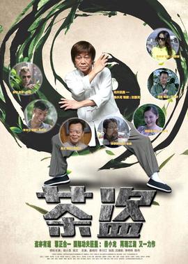 外星醉汉pk地球神