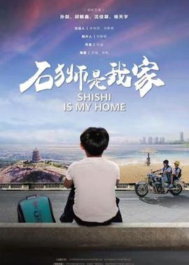 爱情是从告白开始上官怡打工