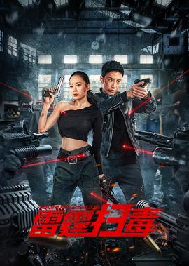 绝世千金第50集大结局