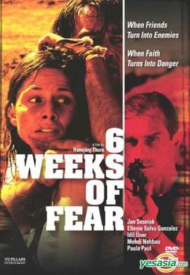 血与沙第一季未删减版