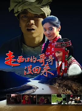 征服3在线观看免费版