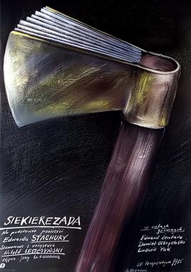 动画片小猪佩奇全集