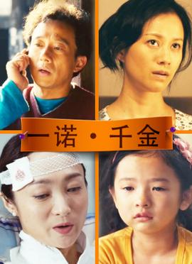 庆余年电视剧免费下载完整版