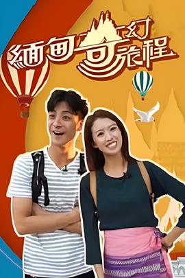 古惑仔2人在江湖在线看