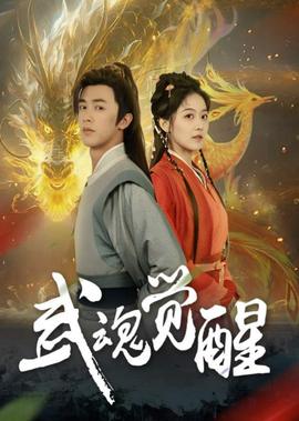 皓镧传剧情介绍简介