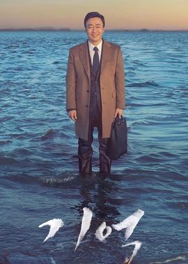 最美逆行者肖战