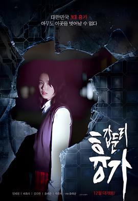 最血腥的车臣战争电影炼狱