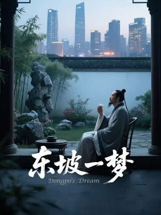 少年的你电影免费下载