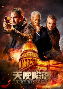 二十不惑角色介绍