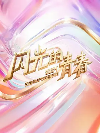 电影人工智能剧情