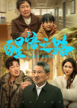 复仇者联盟4百度云盘