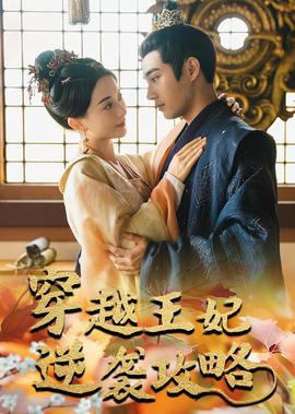 恶棍天使电影在线观看