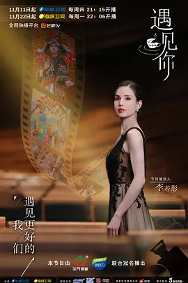 换乐无穷20集在线观看