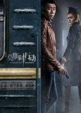 晶码战士剧情分集介绍