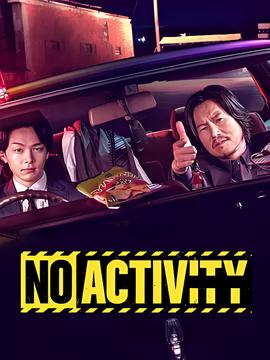 天赋异禀美剧在哪看