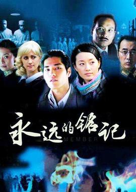 花木兰传奇25集