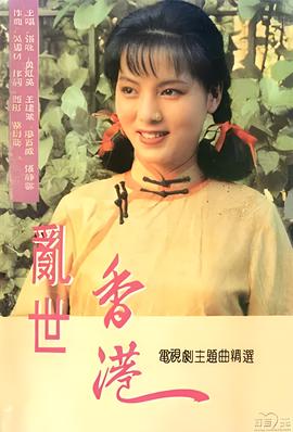 2021年最新穿越电视剧