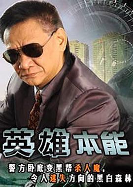 必胜奉顺英国语版在线