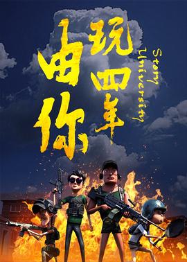 匆匆那年电视剧方茴