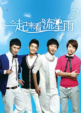 浪客剑心2电影免费观看完整版